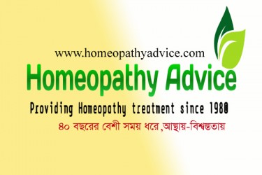 Newlife Homeopathy International